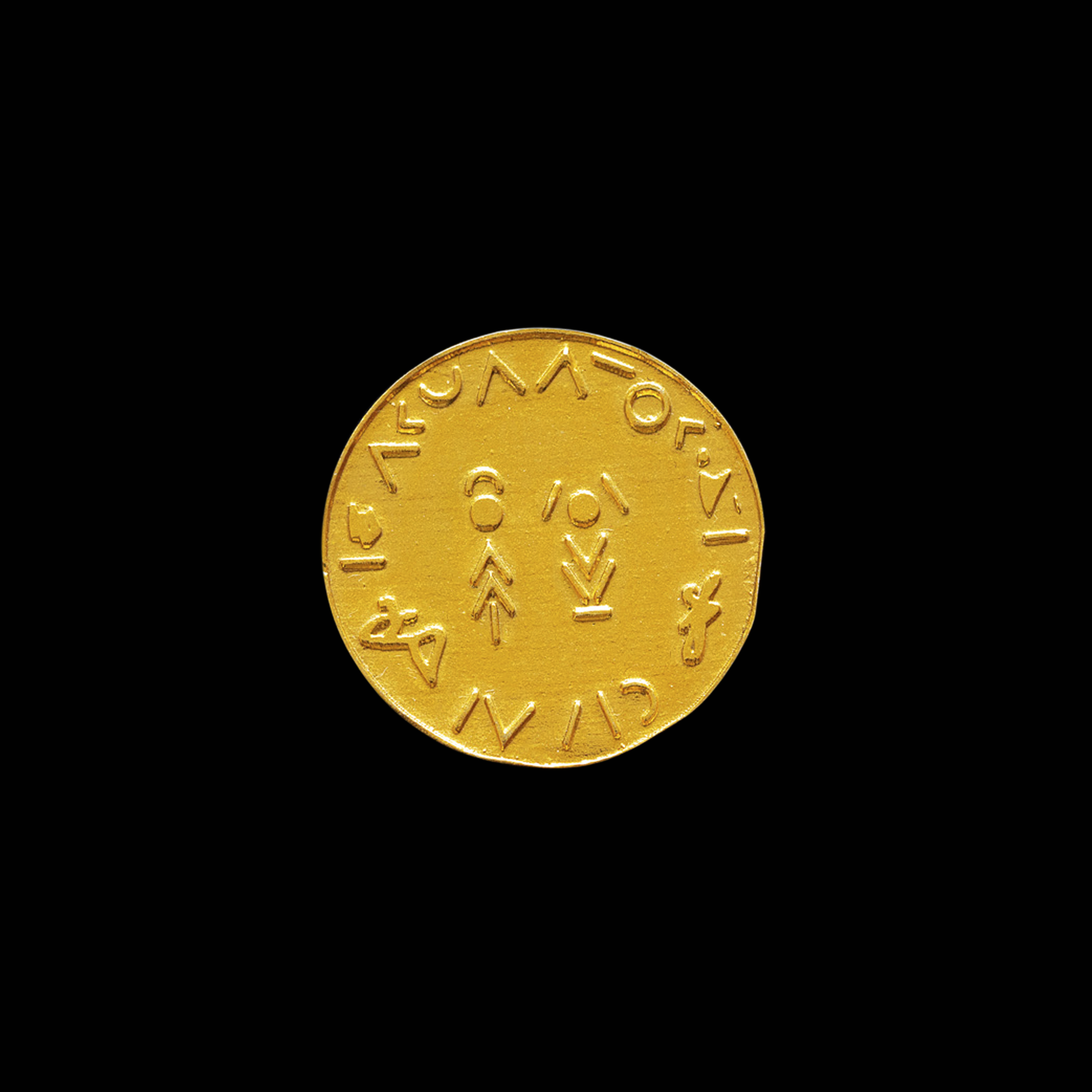 Γούρι 2021 Ασημένια 925, Μπρούτζινη ή Χάλκινη Λίρα Equal Coin Neighborhood